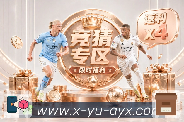 赛事专题合集