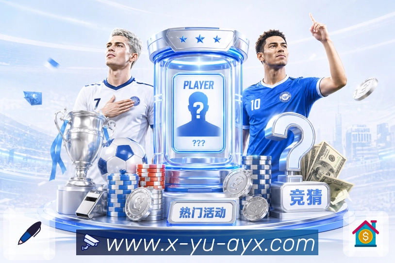爱游戏 Sports 官方视觉图